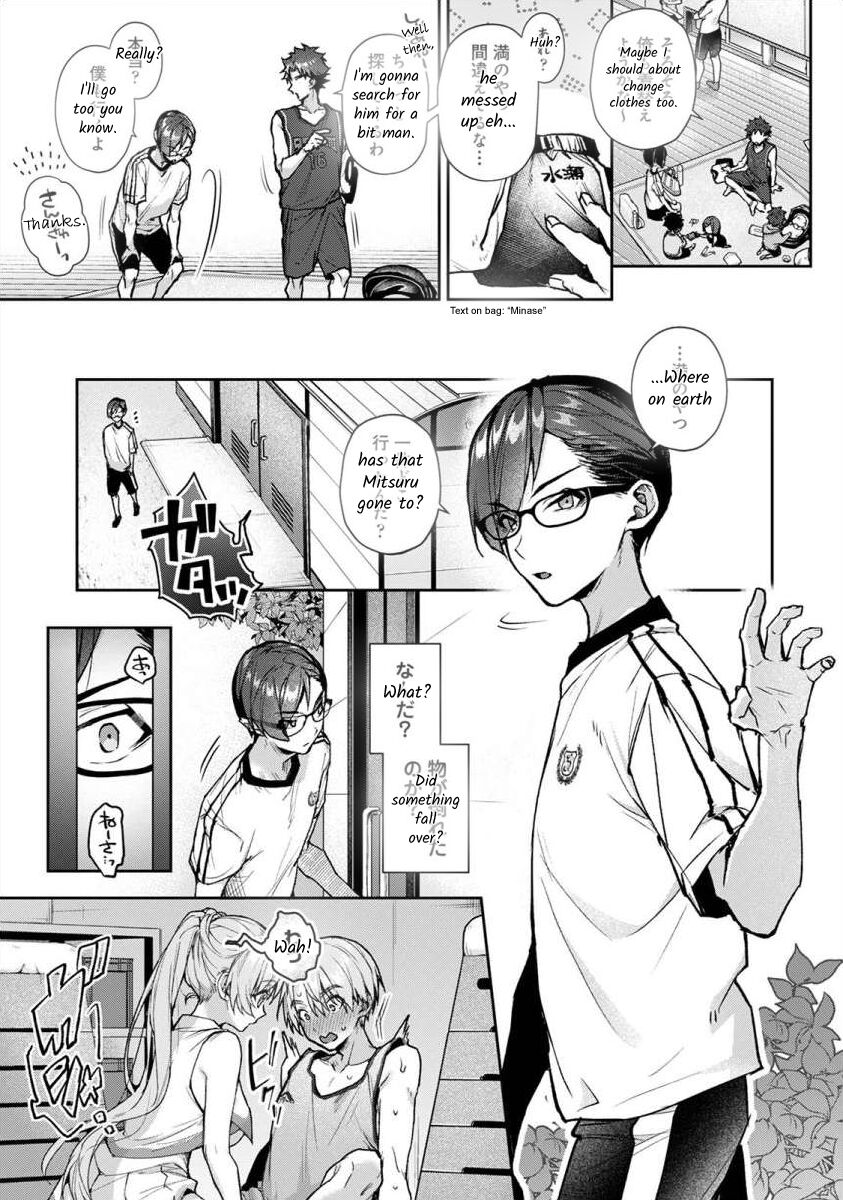 [Rifuru]Boku-tachi wa Onee-chan no Toriko - We are captives of My sister Ch. 7 Zenpen[English] [Digital] Page 16