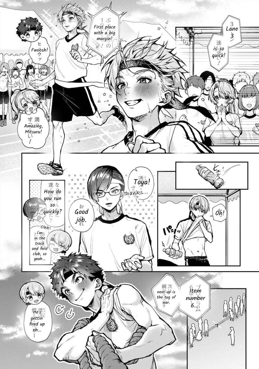 [Rifuru]Boku-tachi wa Onee-chan no Toriko - We are captives of My sister Ch. 7 Zenpen[English] [Digital] Page 3