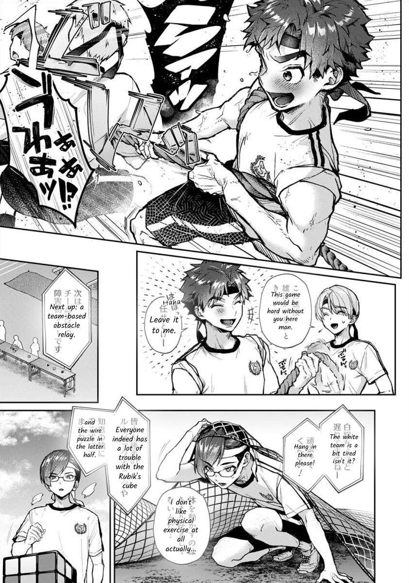 [Rifuru]Boku-tachi wa Onee-chan no Toriko - We are captives of My sister Ch. 7 Zenpen[English] [Digital] Page 4