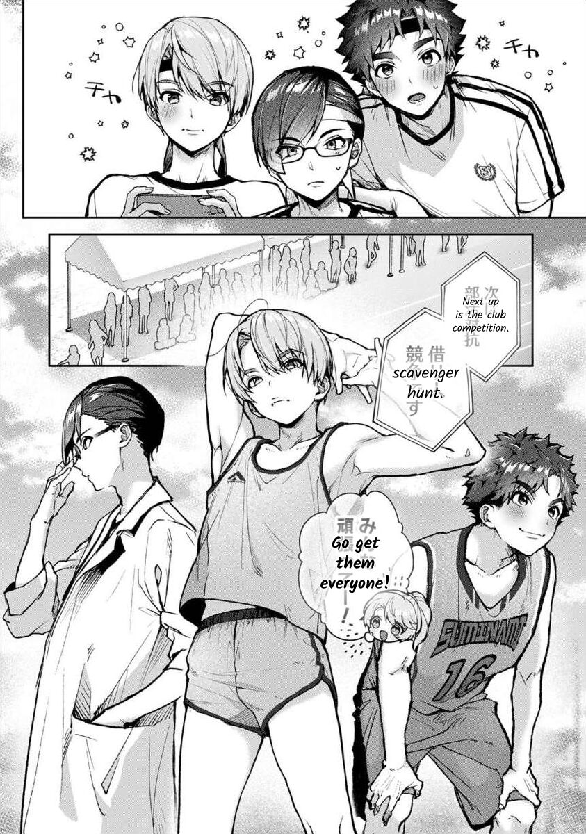 [Rifuru]Boku-tachi wa Onee-chan no Toriko - We are captives of My sister Ch. 7 Zenpen[English] [Digital] Page 7