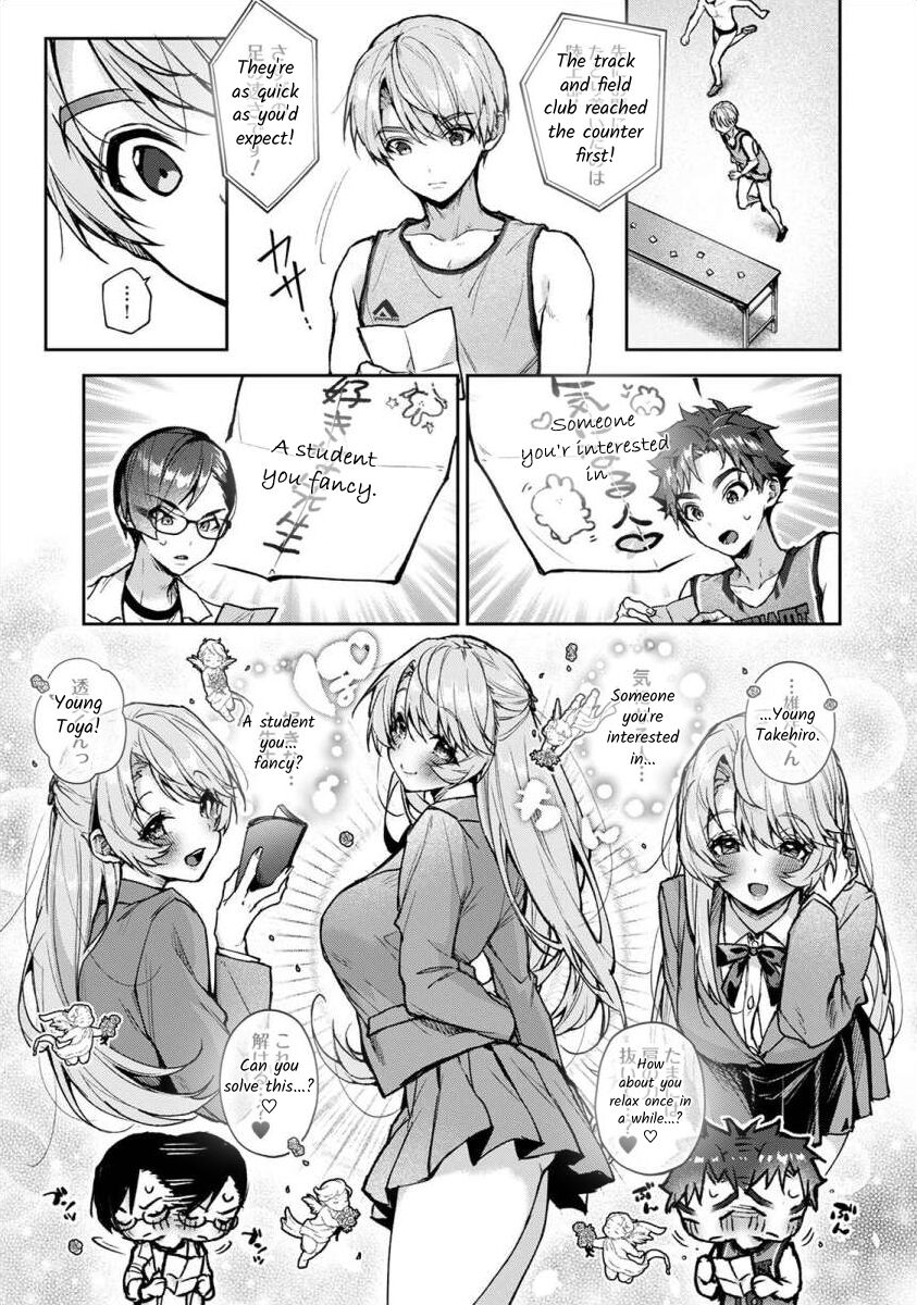 [Rifuru]Boku-tachi wa Onee-chan no Toriko - We are captives of My sister Ch. 7 Zenpen[English] [Digital] Page 8
