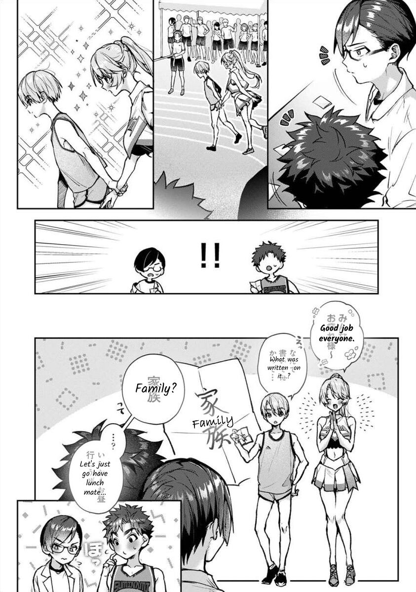 [Rifuru]Boku-tachi wa Onee-chan no Toriko - We are captives of My sister Ch. 7 Zenpen[English] [Digital] Page 9