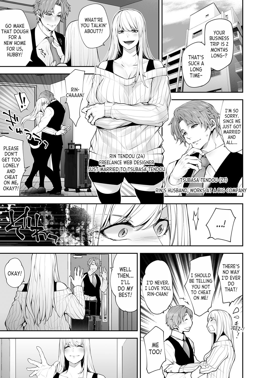 [Date Ren]Watashi no Naka de Iki Nasai! Doutei Yuurei to Ichiya Kagiri no Shouten NTR Sex | Please Cum with my Insides! Ascension NTR One Night Stand with a Virgin Ghost(COMIC Magnum Vol.181) [English] [desudesu] Page 1