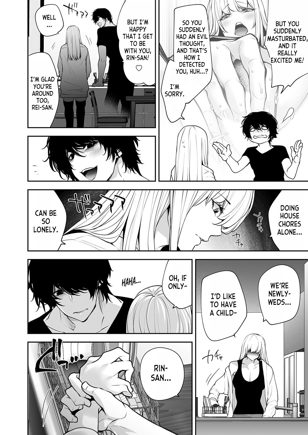 [Date Ren]Watashi no Naka de Iki Nasai! Doutei Yuurei to Ichiya Kagiri no Shouten NTR Sex | Please Cum with my Insides! Ascension NTR One Night Stand with a Virgin Ghost(COMIC Magnum Vol.181) [English] [desudesu] Page 12