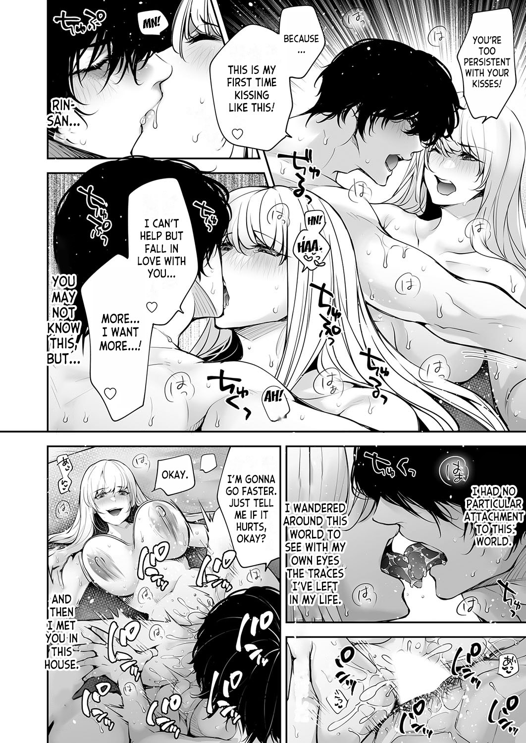 [Date Ren]Watashi no Naka de Iki Nasai! Doutei Yuurei to Ichiya Kagiri no Shouten NTR Sex | Please Cum with my Insides! Ascension NTR One Night Stand with a Virgin Ghost(COMIC Magnum Vol.181) [English] [desudesu] Page 22