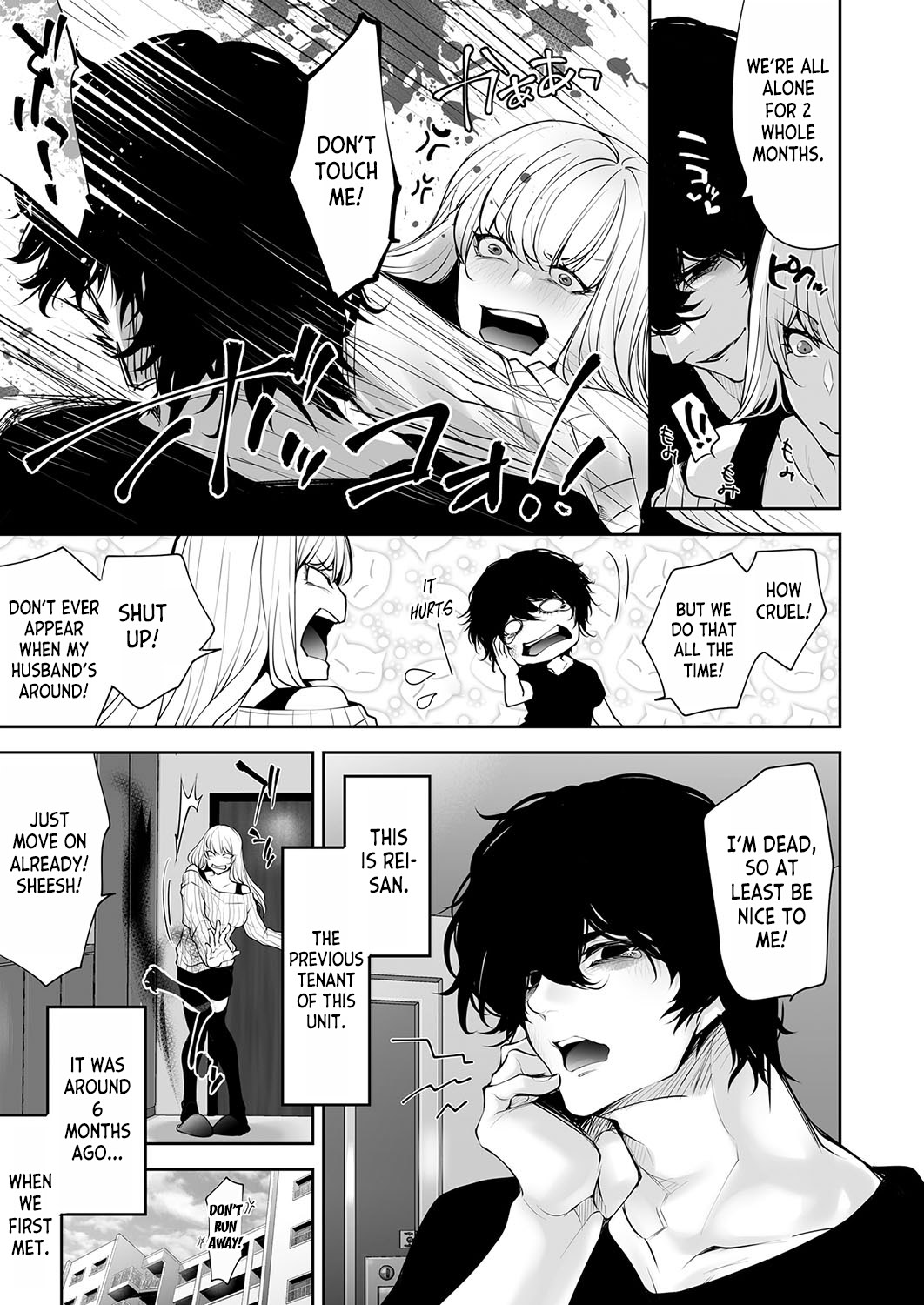 [Date Ren]Watashi no Naka de Iki Nasai! Doutei Yuurei to Ichiya Kagiri no Shouten NTR Sex | Please Cum with my Insides! Ascension NTR One Night Stand with a Virgin Ghost(COMIC Magnum Vol.181) [English] [desudesu] Page 3