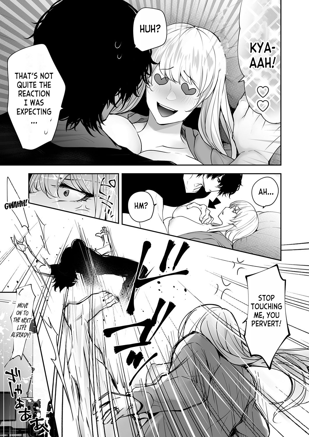 [Date Ren]Watashi no Naka de Iki Nasai! Doutei Yuurei to Ichiya Kagiri no Shouten NTR Sex | Please Cum with my Insides! Ascension NTR One Night Stand with a Virgin Ghost(COMIC Magnum Vol.181) [English] [desudesu] Page 7