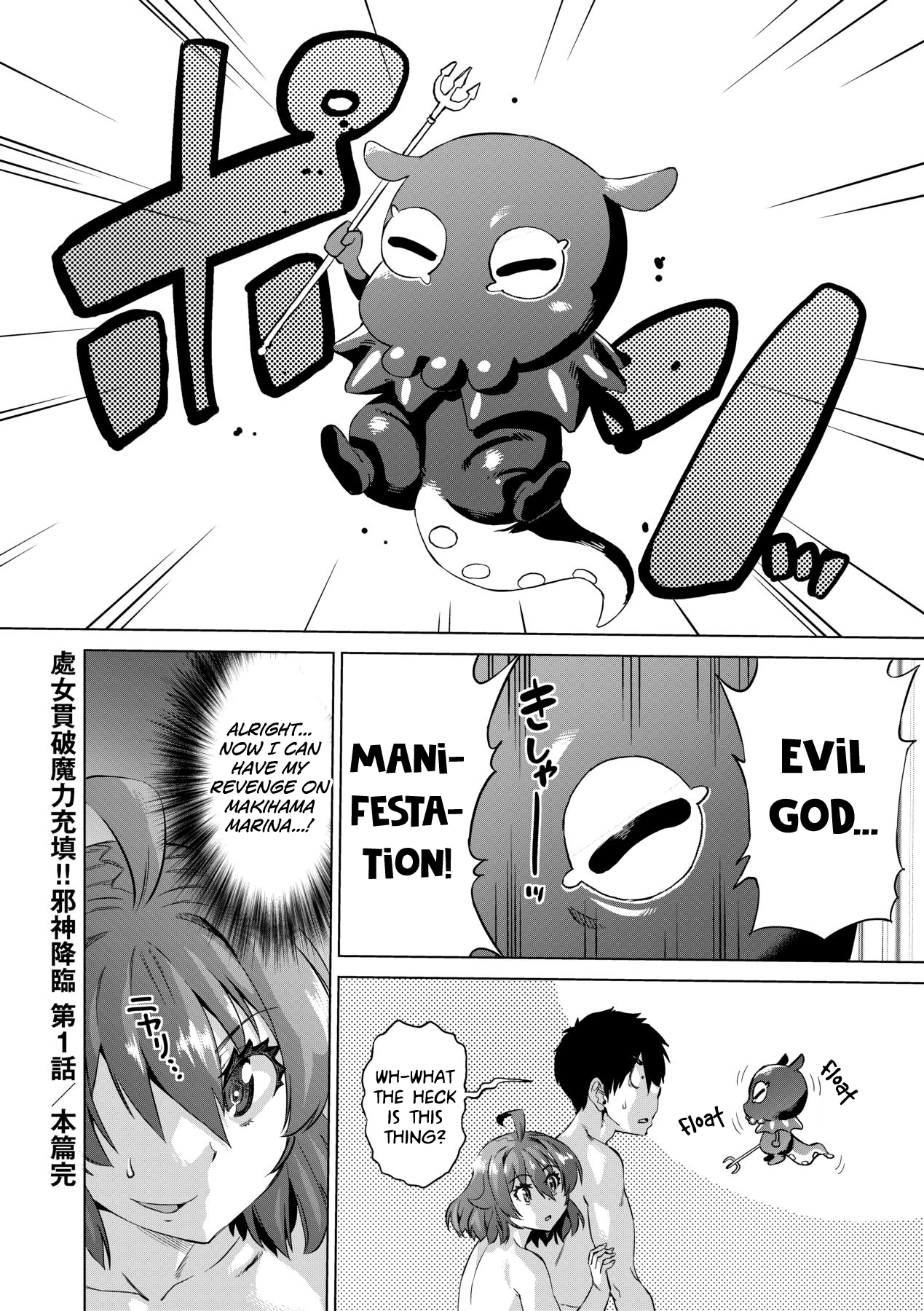 [Abe Morioka]Jagan no Saimin Inryoku de Seitokai Les Joshi-tachi no Shojo o Kyousei Rape!! Ch.1-3[English] [biribiri] [Decensored] [Digital] Page 28