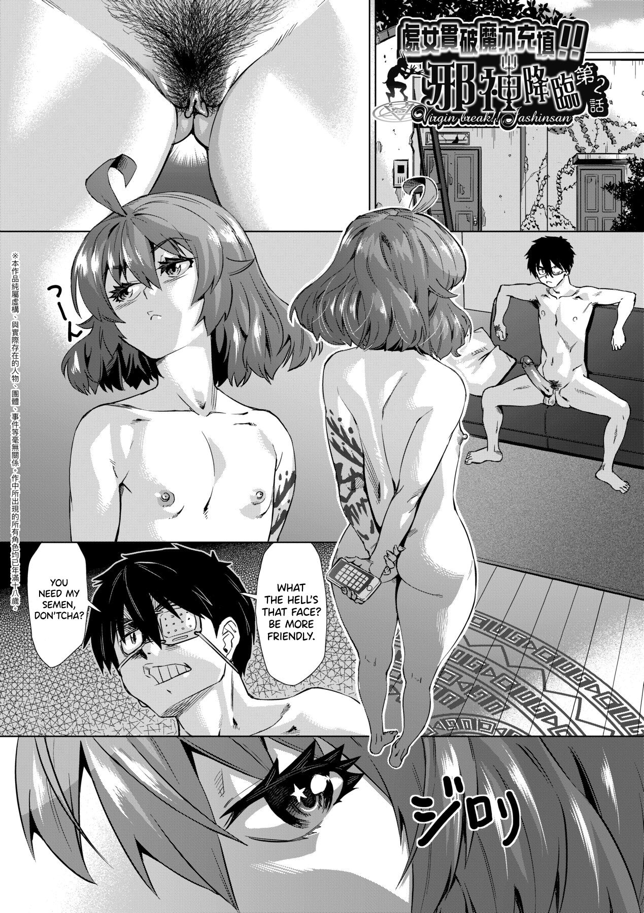 [Abe Morioka]Jagan no Saimin Inryoku de Seitokai Les Joshi-tachi no Shojo o Kyousei Rape!! Ch.1-3[English] [biribiri] [Decensored] [Digital] Page 29