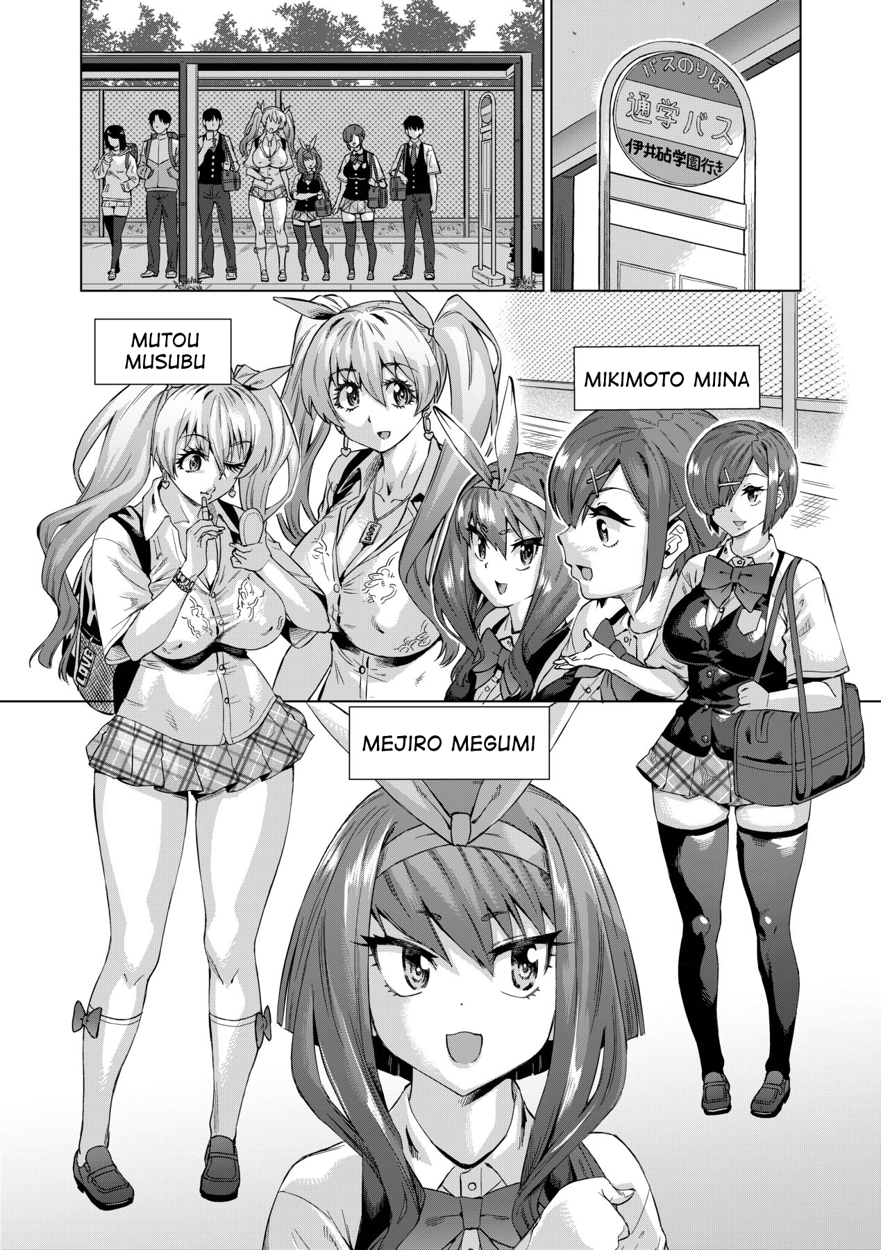 [Abe Morioka]Jagan no Saimin Inryoku de Seitokai Les Joshi-tachi no Shojo o Kyousei Rape!! Ch.1-3[English] [biribiri] [Decensored] [Digital] Page 34
