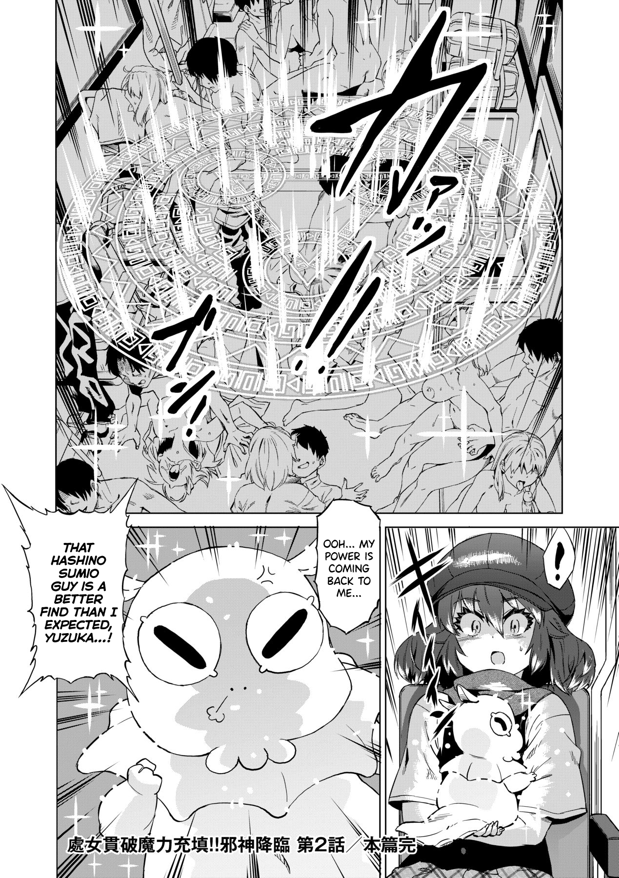 [Abe Morioka]Jagan no Saimin Inryoku de Seitokai Les Joshi-tachi no Shojo o Kyousei Rape!! Ch.1-3[English] [biribiri] [Decensored] [Digital] Page 60