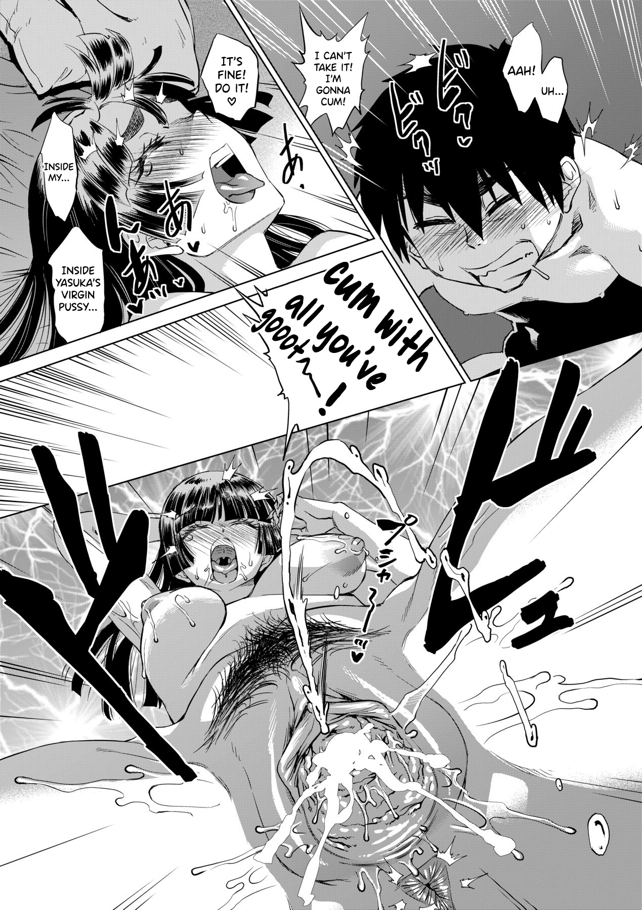[Abe Morioka]Jagan no Saimin Inryoku de Seitokai Les Joshi-tachi no Shojo o Kyousei Rape!! Ch.1-3[English] [biribiri] [Decensored] [Digital] Page 91