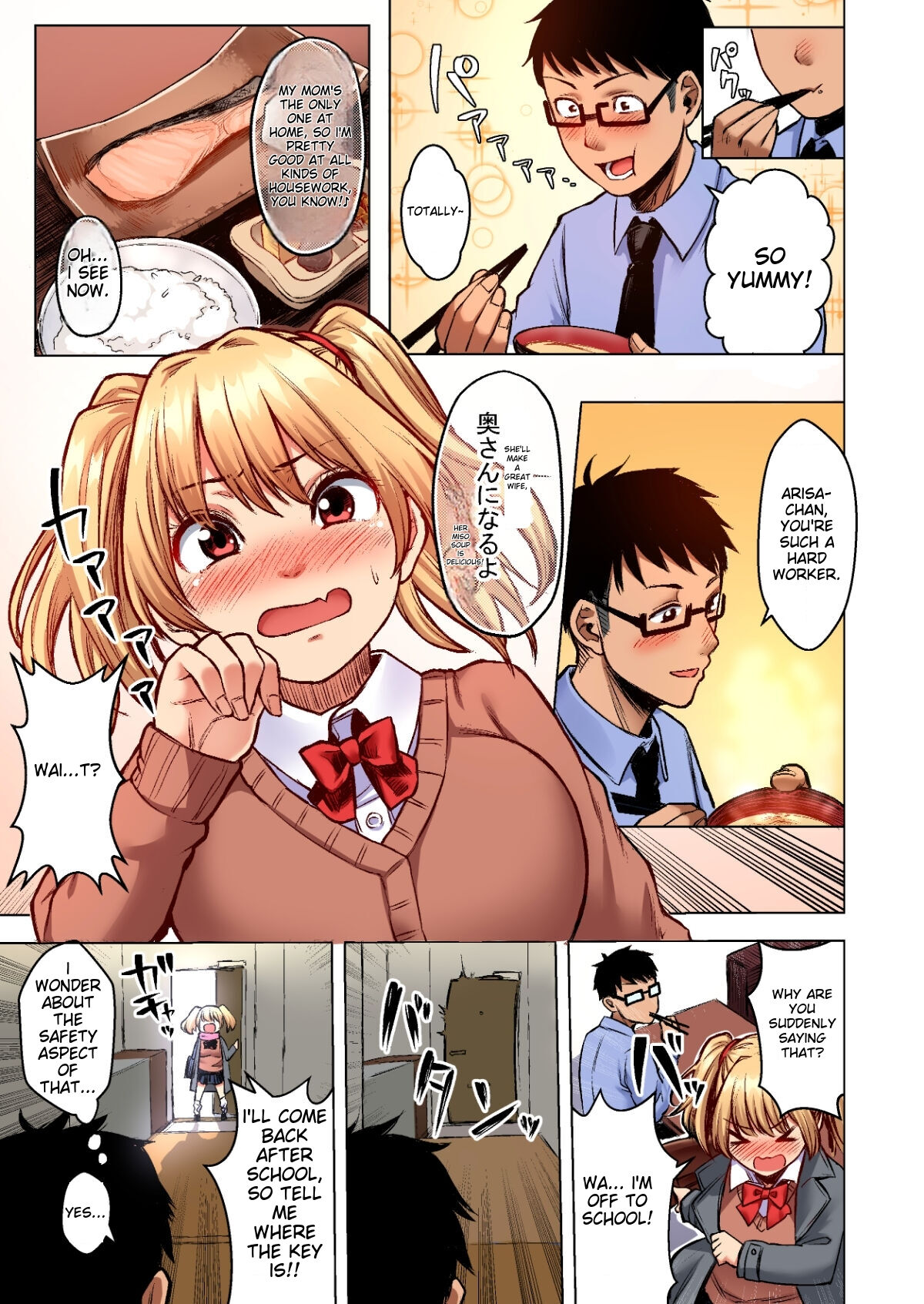 [Doushoku (Omizu Chihiro)]Wakeari JK Iede shita Gal o Kattemita Kekka! 1+2 Full Color Gappon-ban[English] Page 21