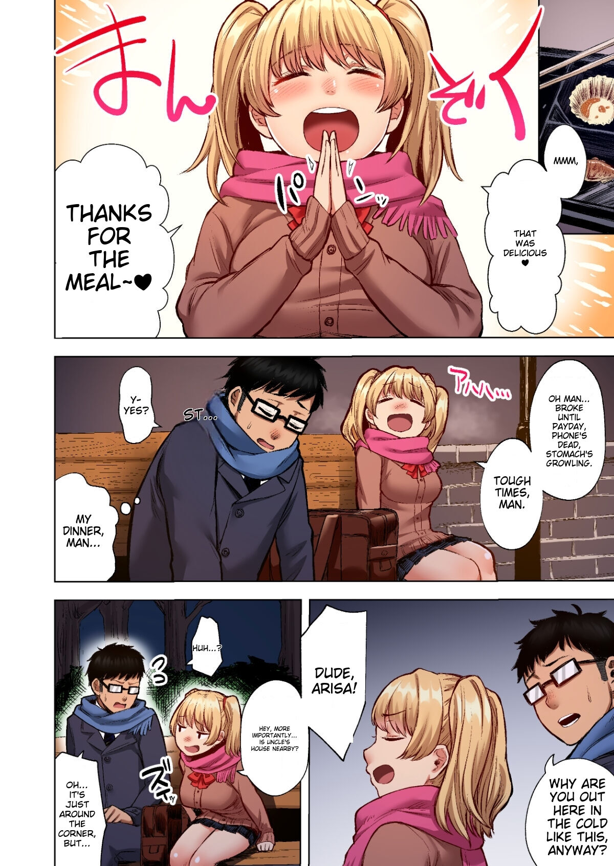 [Doushoku (Omizu Chihiro)]Wakeari JK Iede shita Gal o Kattemita Kekka! 1+2 Full Color Gappon-ban[English] Page 4