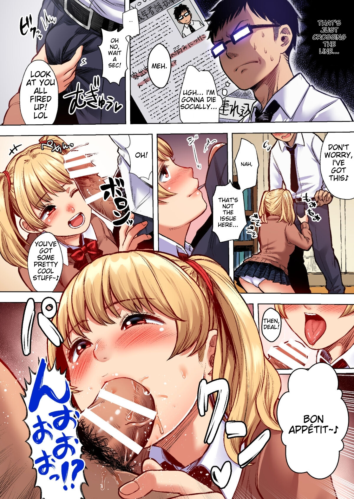 [Doushoku (Omizu Chihiro)]Wakeari JK Iede shita Gal o Kattemita Kekka! 1+2 Full Color Gappon-ban[English] Page 6