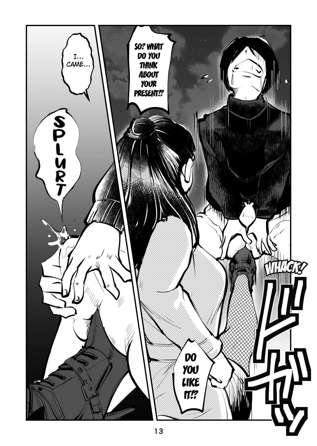 [Pecan (Makunouchi)]Sparta no Mama Page 13