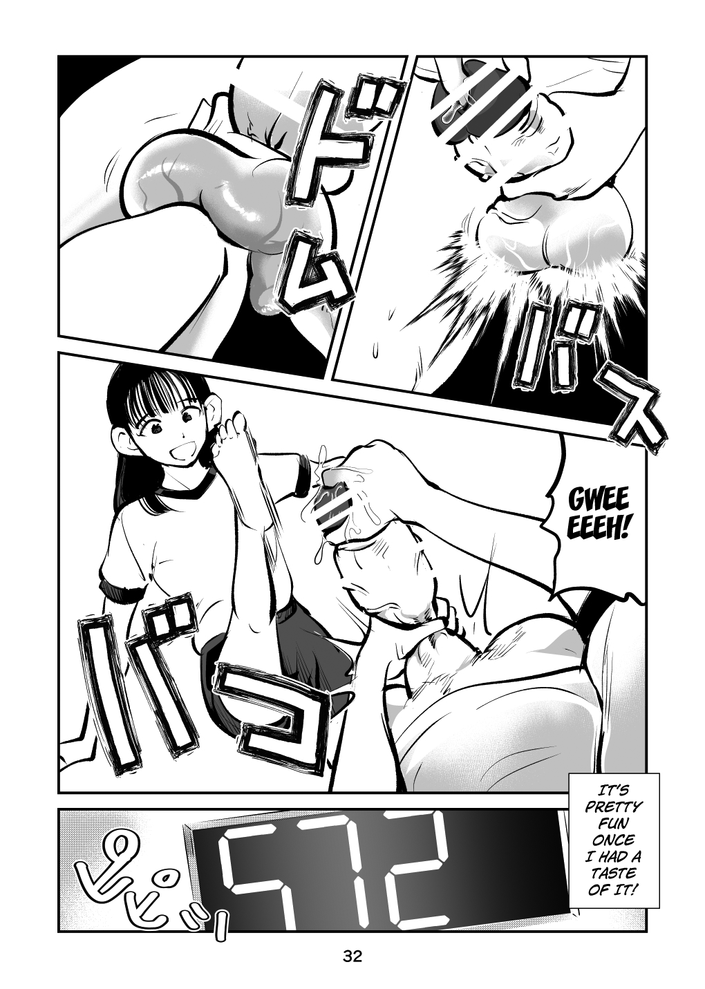 [Pecan (Makunouchi)]Sparta no Mama Page 32