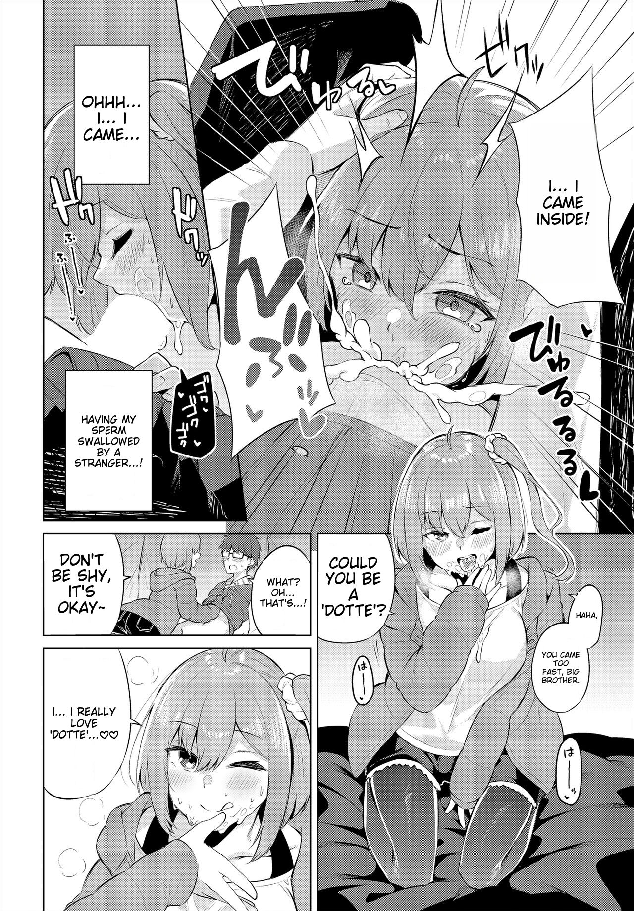 [George Hirune]H Camp ~Yarimoku Yagai Katsudoubu Nisshi~ Gappon-ban 01[Digital] [English] Page 12