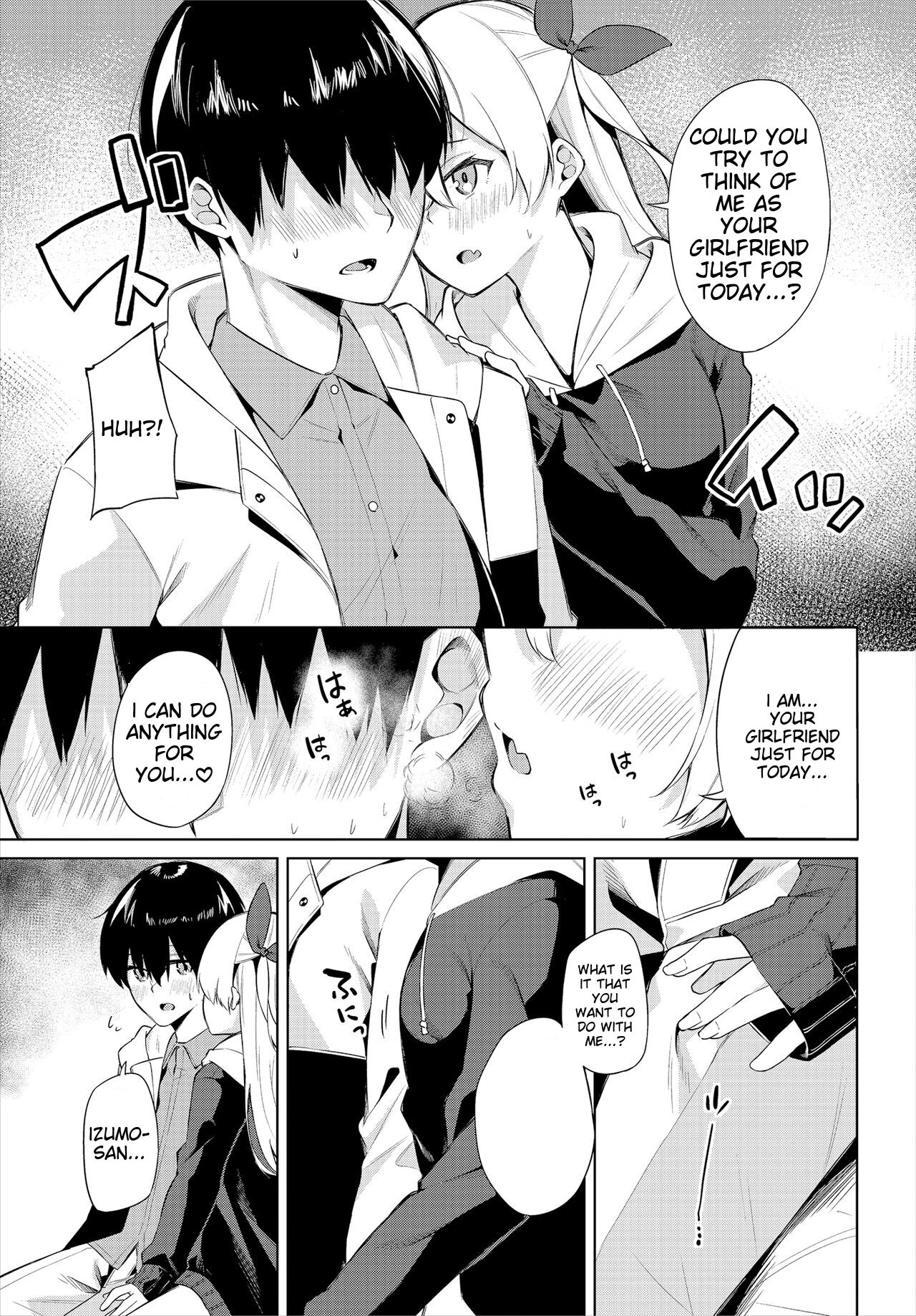 [George Hirune]H Camp ~Yarimoku Yagai Katsudoubu Nisshi~ Gappon-ban 01[Digital] [English] Page 48