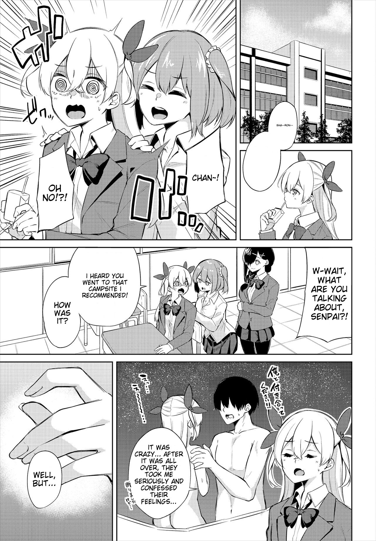 [George Hirune]H Camp ~Yarimoku Yagai Katsudoubu Nisshi~ Gappon-ban 01[Digital] [English] Page 60