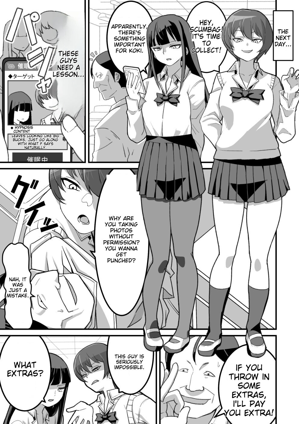 [Pell Club (Pelta Omori)]Nishino-san wa Saimin-jutsu ni Kakerarete... 2[Eng] Page 18