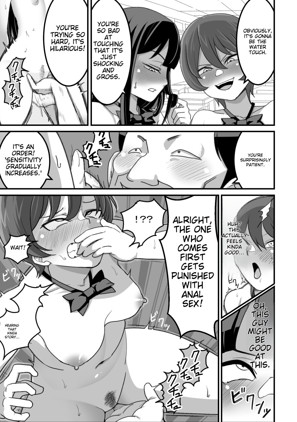 [Pell Club (Pelta Omori)]Nishino-san wa Saimin-jutsu ni Kakerarete... 2[Eng] Page 22