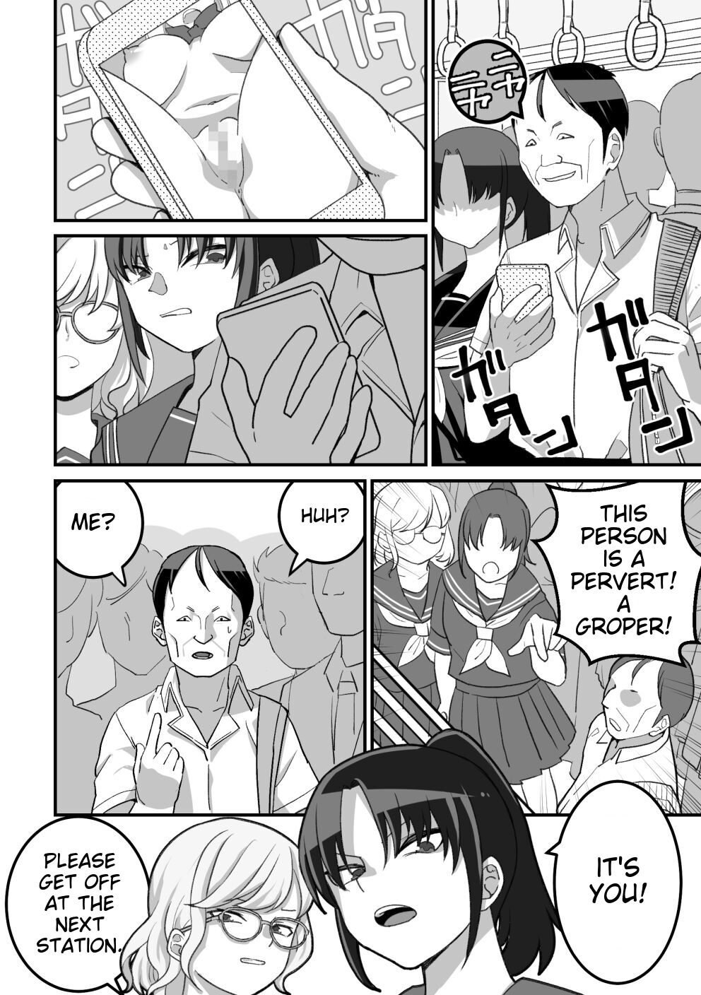 [Pell Club (Pelta Omori)]Nishino-san wa Saimin-jutsu ni Kakerarete... 2[Eng] Page 29