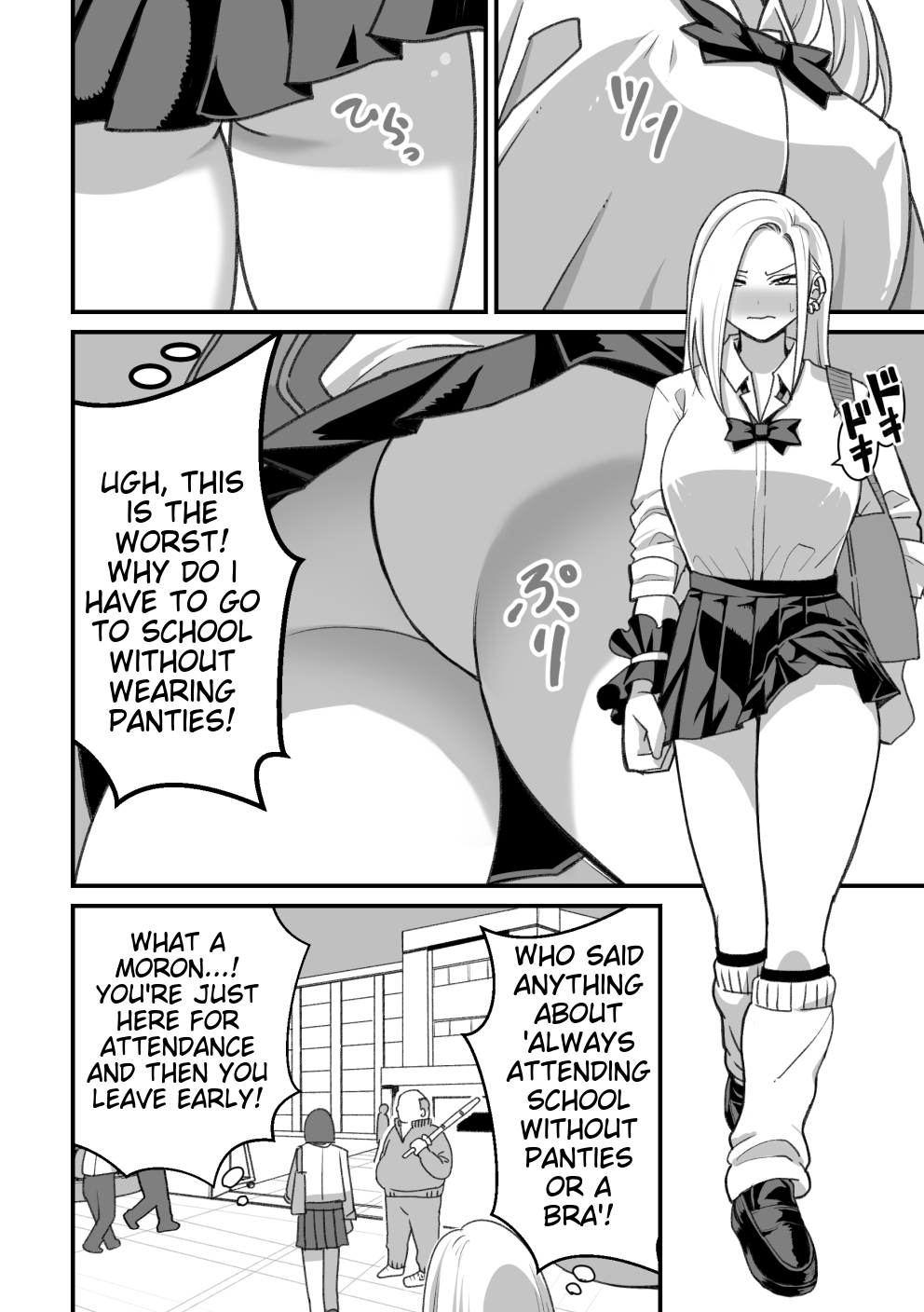 [Pell Club (Pelta Omori)]Nishino-san wa Saimin-jutsu ni Kakerarete... 2[Eng] Page 7