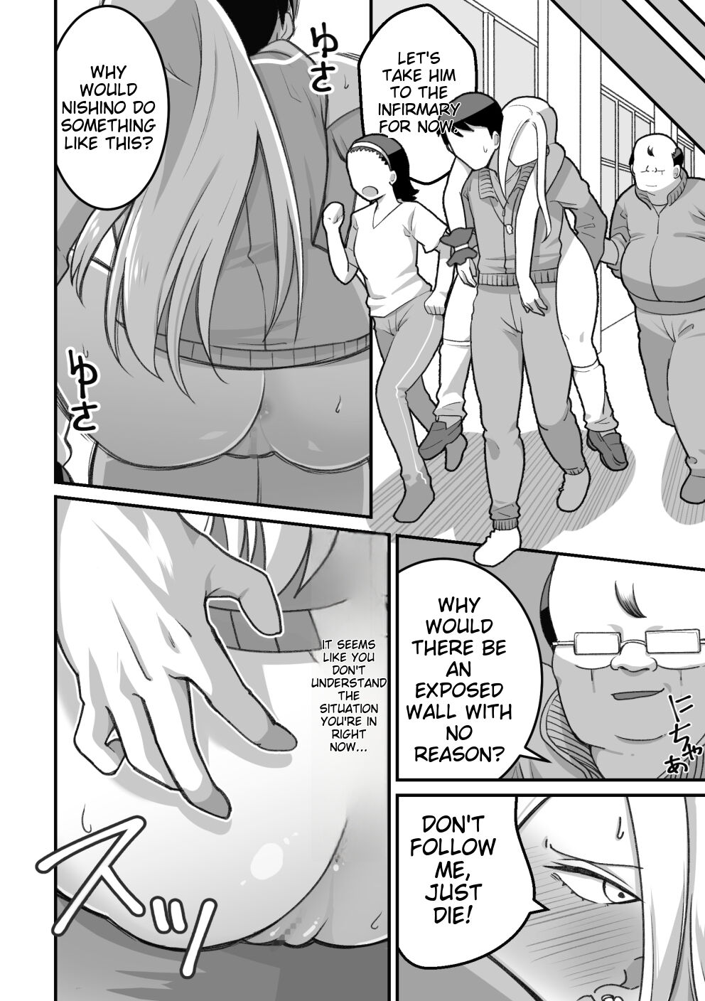 [Pell Club (Pelta Omori)]Nishino-san wa Saimin-jutsu ni Kakerarete... 2[Eng] Page 71