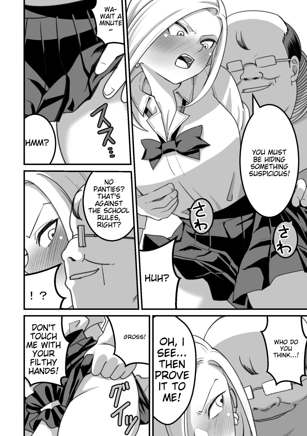 [Pell Club (Pelta Omori)]Nishino-san wa Saimin-jutsu ni Kakerarete... 2[Eng] Page 9