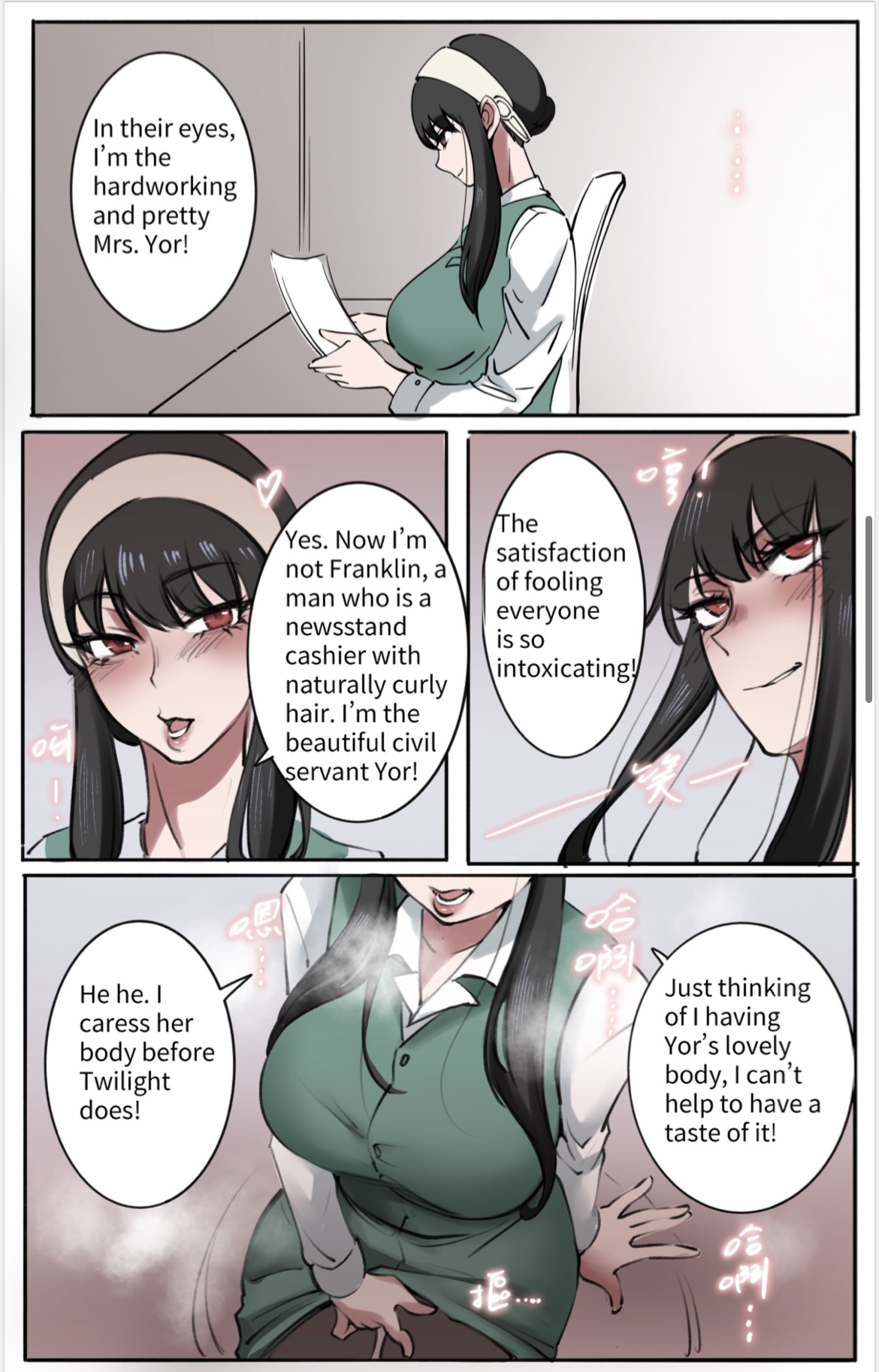 [Midnight]Skinsuit × FAMILY Page 6