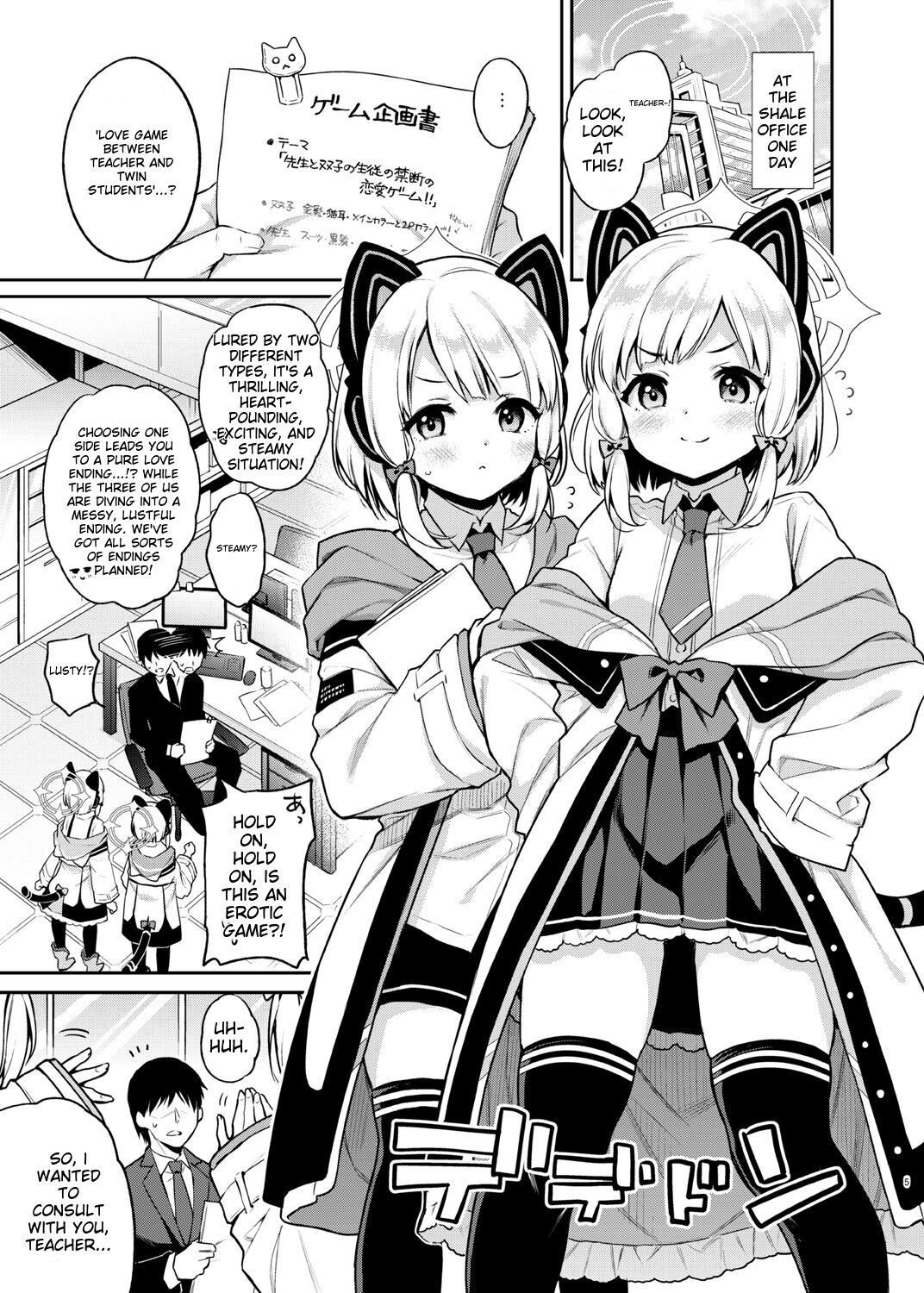 [K+W (sasachinn)]Sensei Koryaku Game(Blue Archive) [English] [MTL] [Digital] Page 2