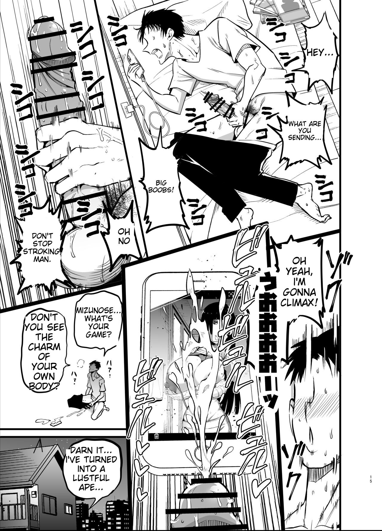 [Aohimo Familia (Chilt)]Inkya no K Cup-chan[English] [MTL] Page 15