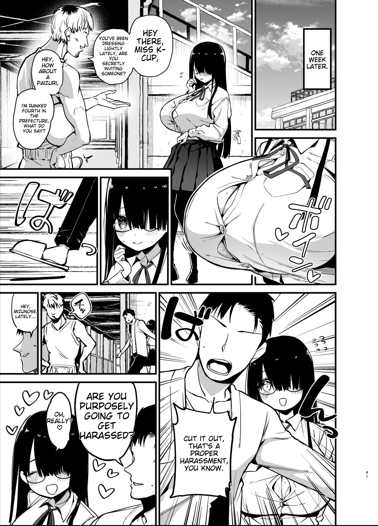 [Aohimo Familia (Chilt)]Inkya no K Cup-chan[English] [MTL] Page 41