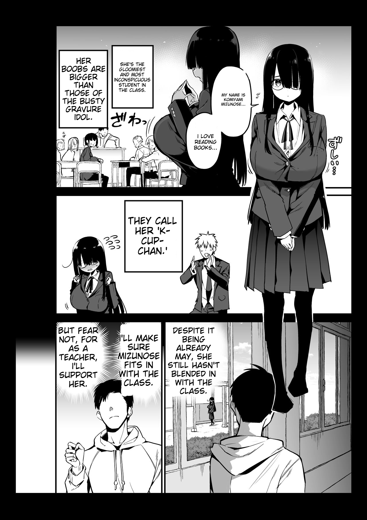[Aohimo Familia (Chilt)]Inkya no K Cup-chan[English] [MTL] Page 6