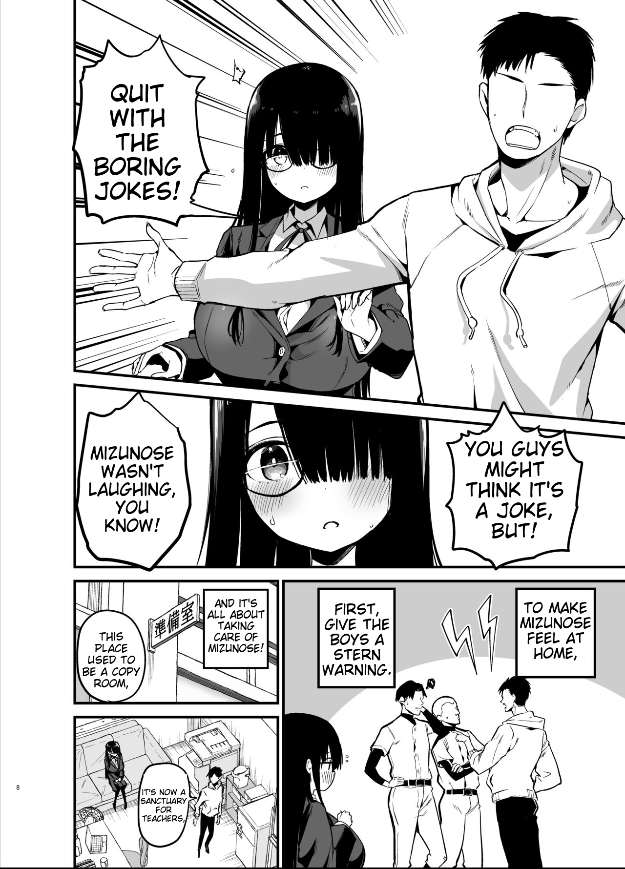 [Aohimo Familia (Chilt)]Inkya no K Cup-chan[English] [MTL] Page 8