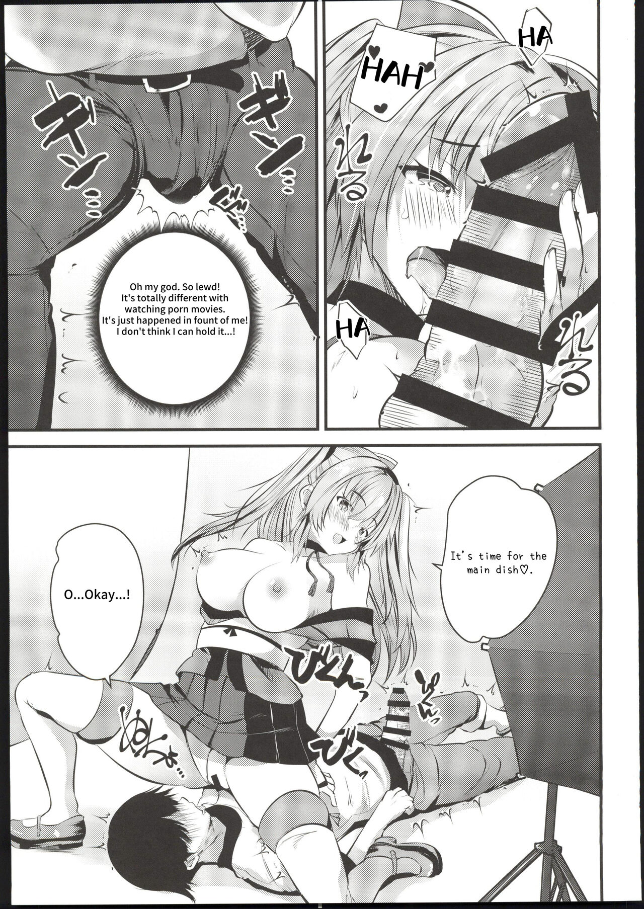 [(C103)MAKI Souda_Gumi]Cosplay Bareback Shooting Session[18kami] Page 12
