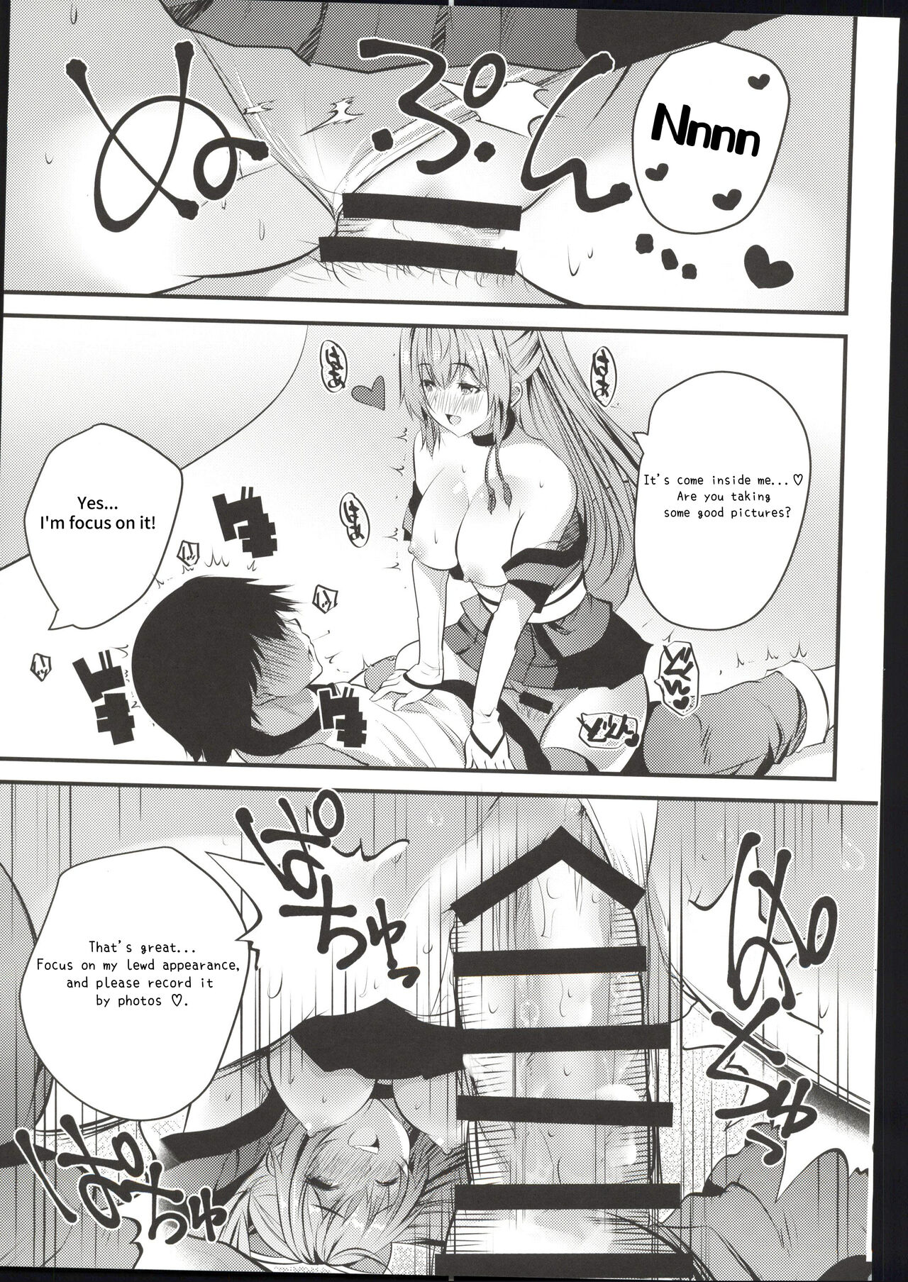 [(C103)MAKI Souda_Gumi]Cosplay Bareback Shooting Session[18kami] Page 14