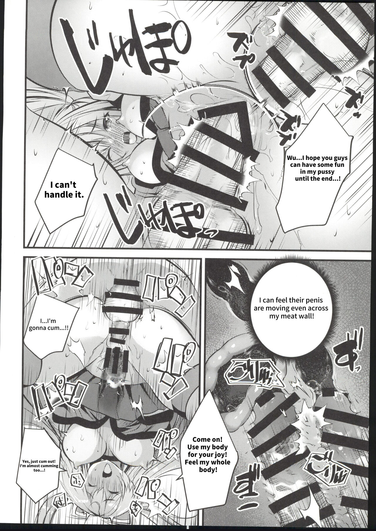 [(C103)MAKI Souda_Gumi]Cosplay Bareback Shooting Session[18kami] Page 17