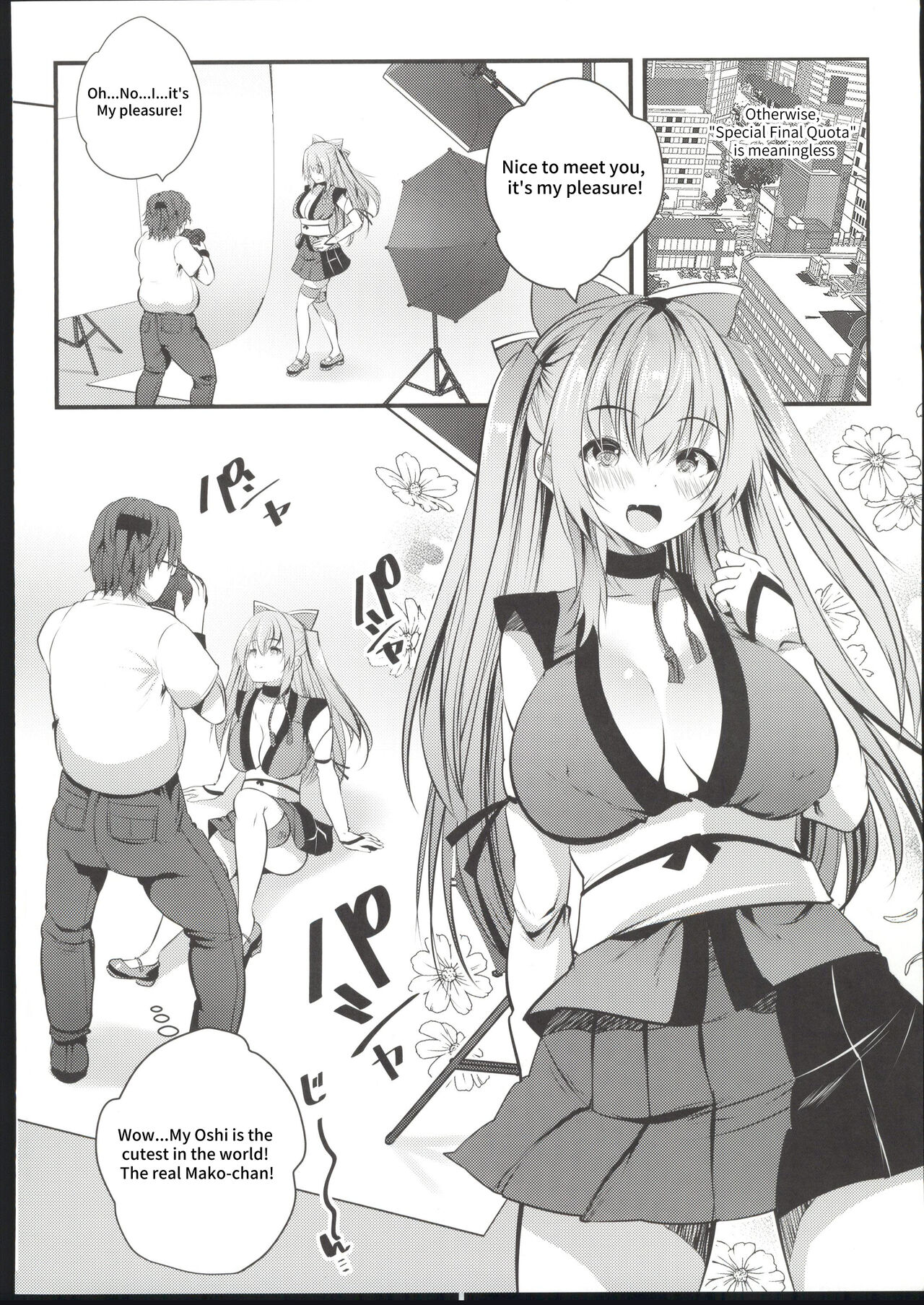 [(C103)MAKI Souda_Gumi]Cosplay Bareback Shooting Session[18kami] Page 7