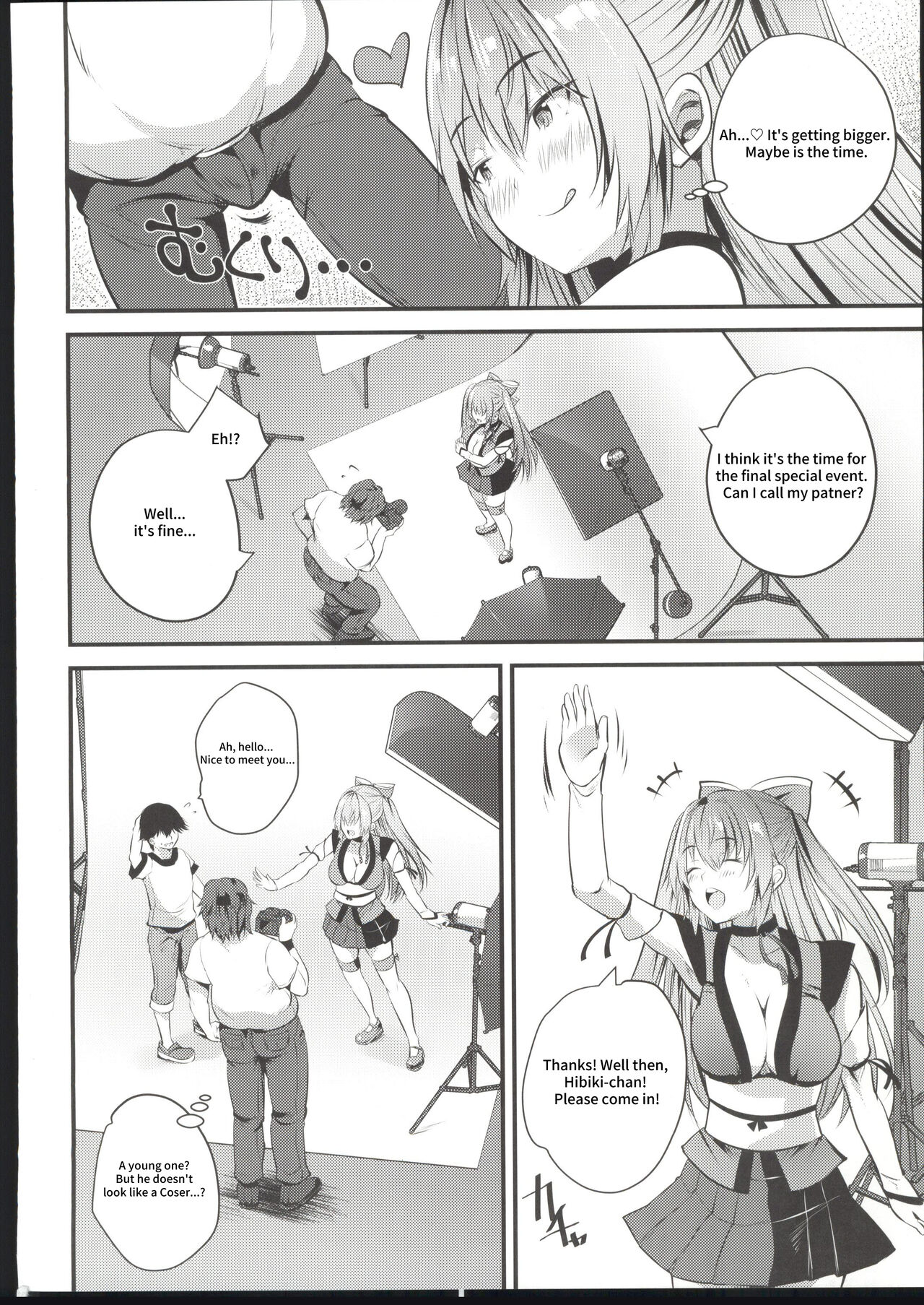 [(C103)MAKI Souda_Gumi]Cosplay Bareback Shooting Session[18kami] Page 9