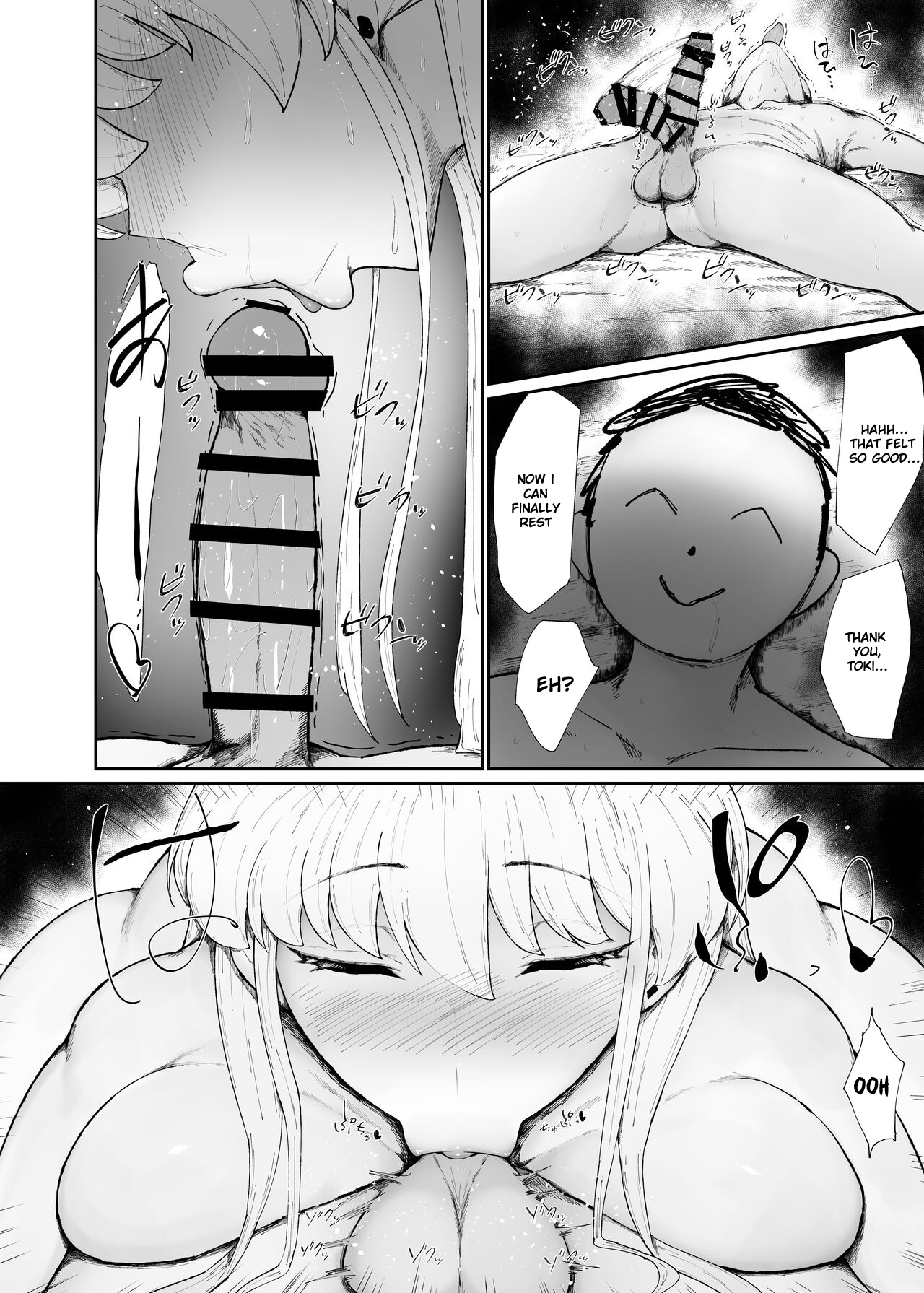 [Kurotama (くろたま)]A Pervert's Way of Using A Meat Toilet[MTL] Page 10