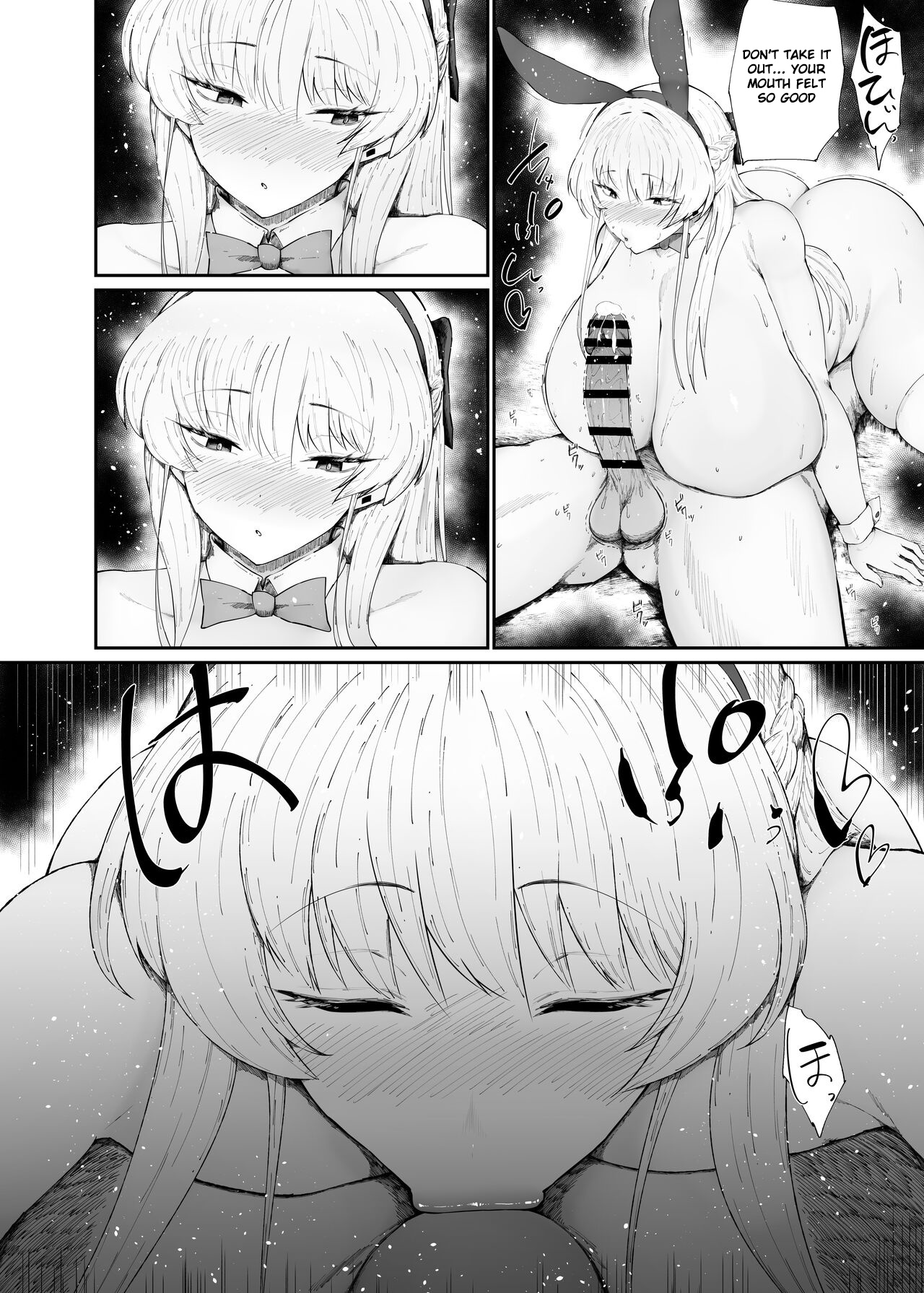 [Kurotama (くろたま)]A Pervert's Way of Using A Meat Toilet[MTL] Page 14