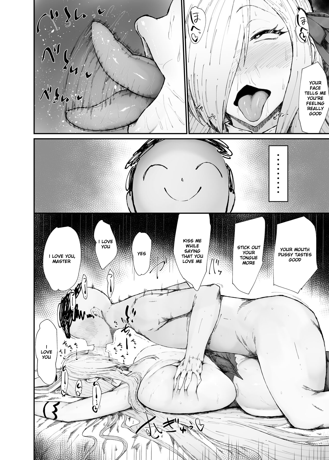 [Kurotama (くろたま)]A Pervert's Way of Using A Meat Toilet[MTL] Page 6