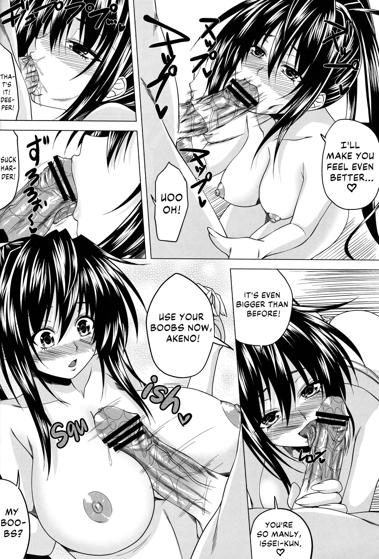 (C82) [Yorimichi (Arsenal)]Risou no Hyoui Seikatsu | Perfect Possession Life(Highschool DxD) [English] [EHCOVE] Page 13
