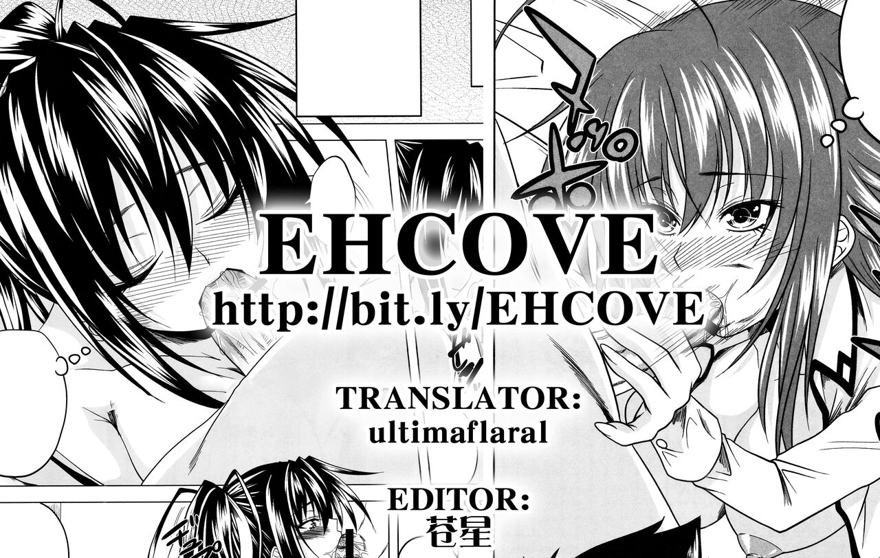 (C82) [Yorimichi (Arsenal)]Risou no Hyoui Seikatsu | Perfect Possession Life(Highschool DxD) [English] [EHCOVE] Page 25