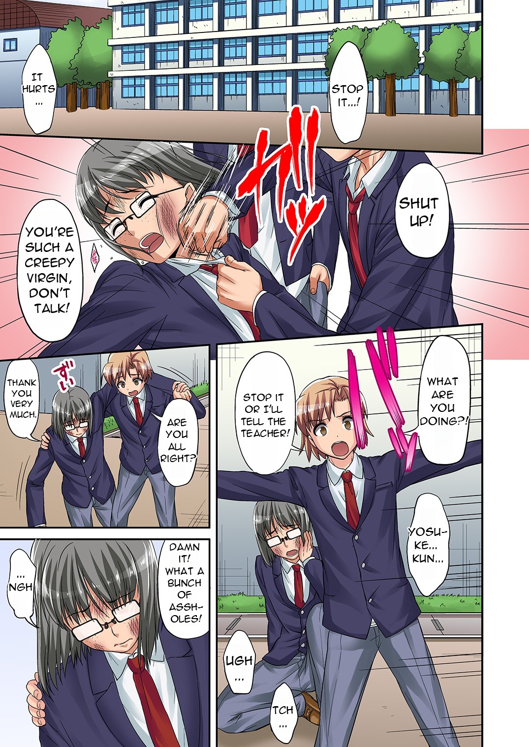 [DM-FC (Asahina Hikage)]TORA-RETA Yowachi Akuyuu no Nama Hame Gangu ni Natta Mama[English][DarklordMTLs] Page 4