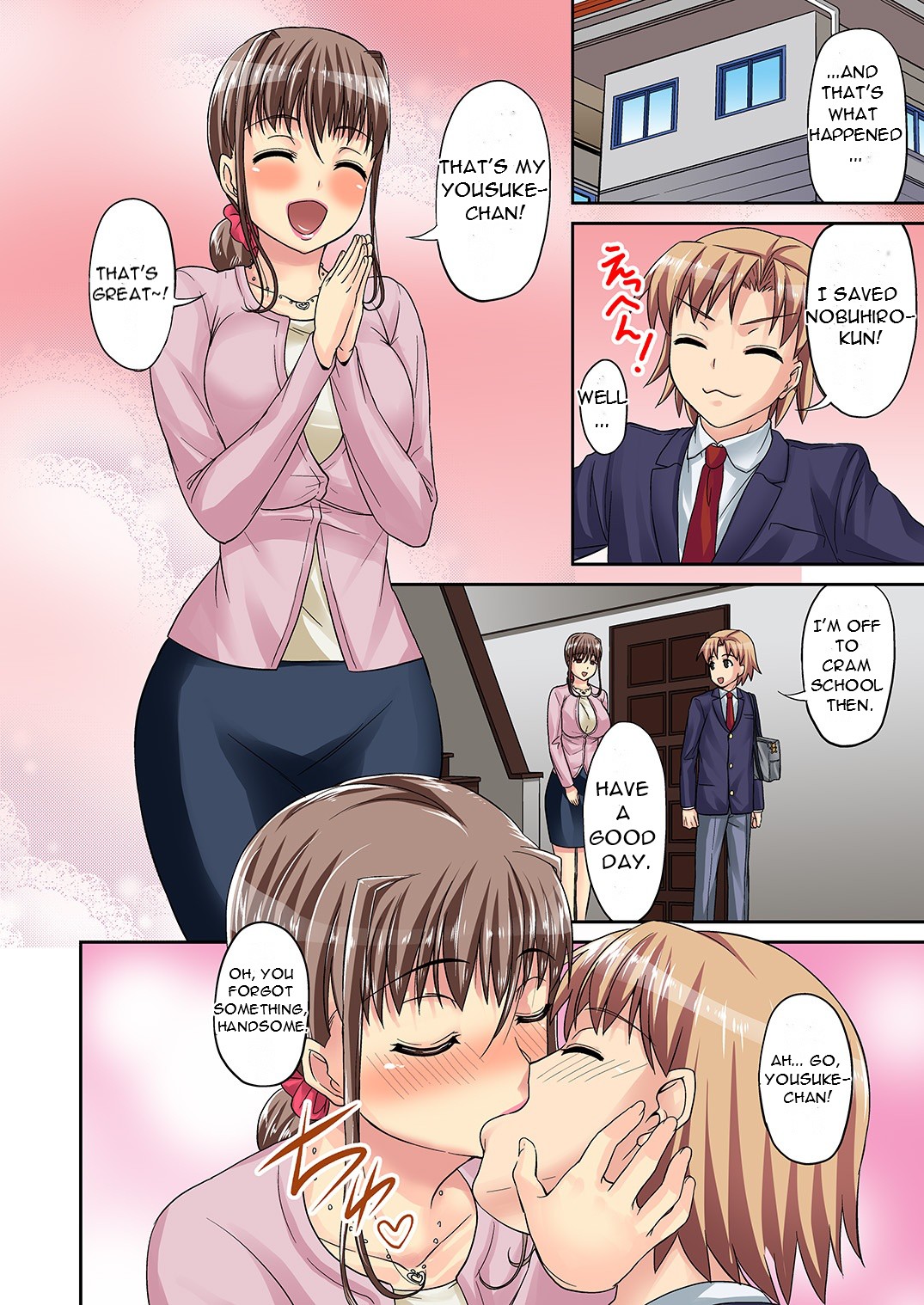 [DM-FC (Asahina Hikage)]TORA-RETA Yowachi Akuyuu no Nama Hame Gangu ni Natta Mama[English][DarklordMTLs] Page 5
