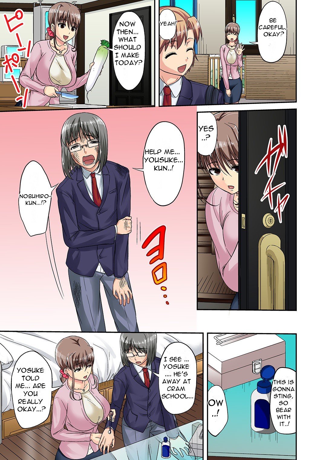 [DM-FC (Asahina Hikage)]TORA-RETA Yowachi Akuyuu no Nama Hame Gangu ni Natta Mama[English][DarklordMTLs] Page 6