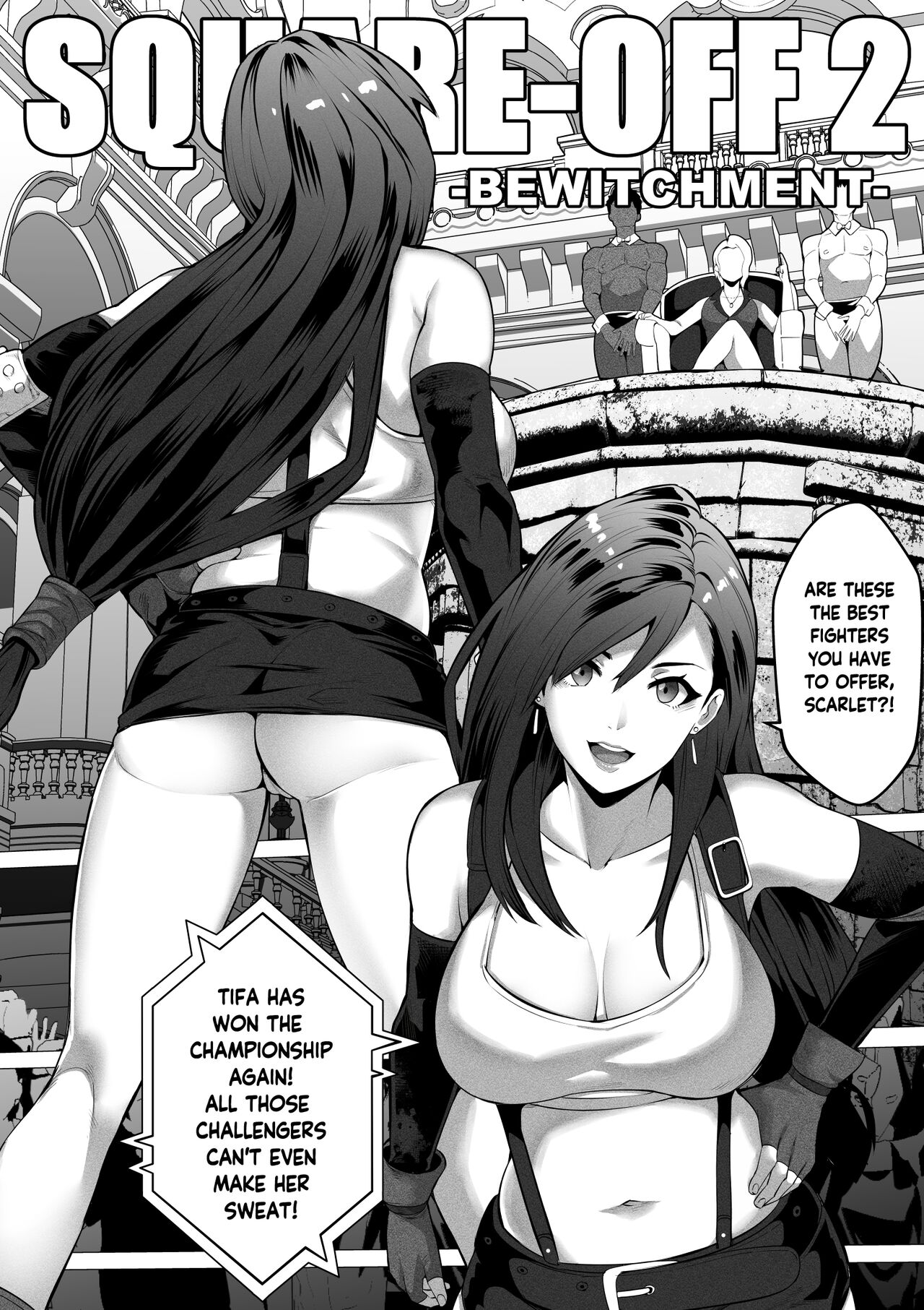 [Kineluchs キネルクス]Square Off! 2 -Bewitchment-[English] Page 3